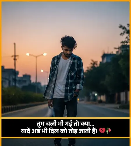 2 Line Intezaar Miss You Yaad Shayari