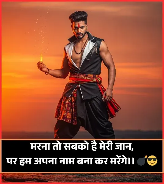 Attitude Shayari for Boys Attitude Shayari for Boys