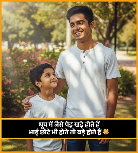 Attitude Status Bhai Ke Liye Shayari Attitude Status Bhai Ke Liye Shayari