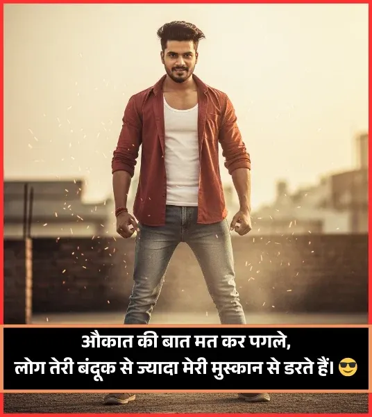 Bad Words Gali Attitude Shayari for Boys Bad Words Gali Attitude Shayari for Boys