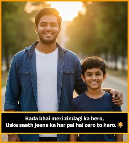 Bade Bhai Ke Liye Shayari in English Bade Bhai Ke Liye Shayari in English