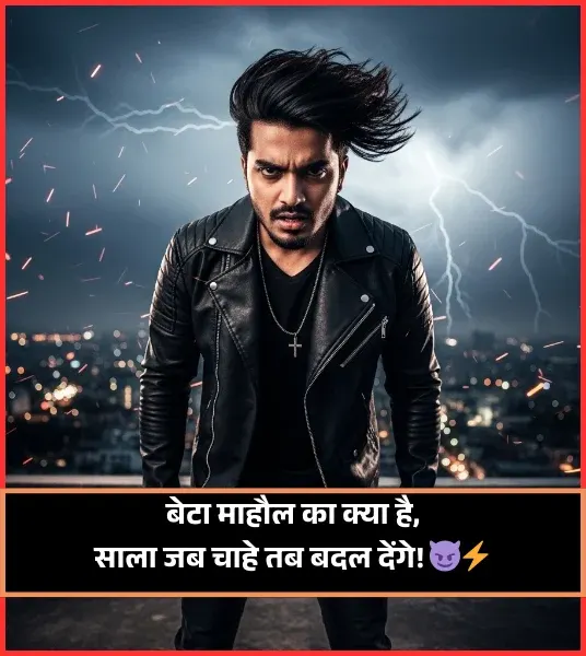 Badmashi Shayari Haryanvi Badmashi Shayari Haryanvi