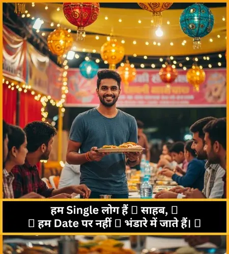 Comedy Dosti Shayari Funny