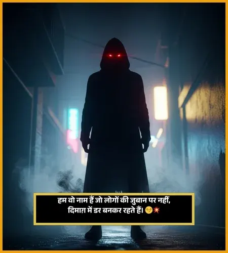 Bhai Gangster Shayari Bhai Gangster Shayari
