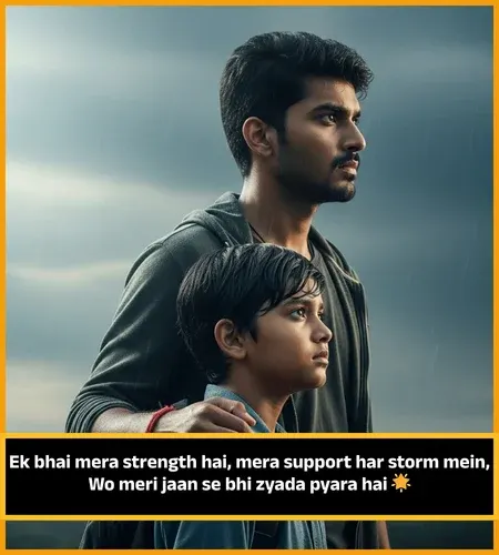 Bhai Ke Liye Shayari in English 2 Line Bhai Ke Liye Shayari in English 2 Line