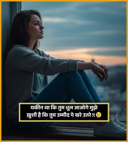 Dhokebaaz Shayari Dhokebaaz Shayari