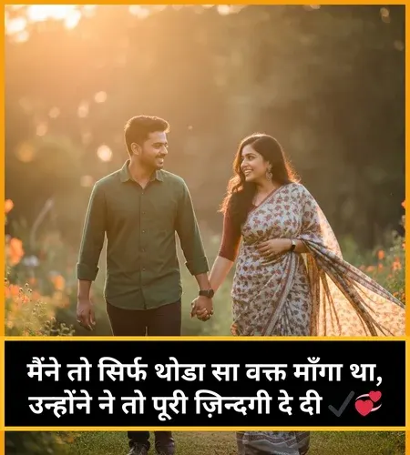 Dosti Shayari