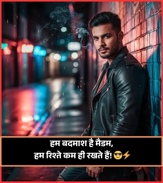 Faadu Badmashi Shayari Faadu Badmashi Shayari