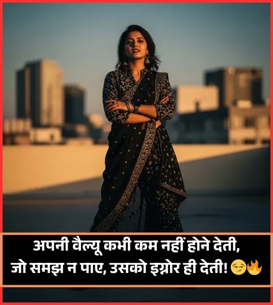 Galiya Bad Words Gali Attitude Shayari for Girls