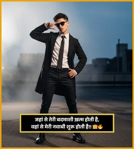 Gangster Shayari Gangster Shayari
