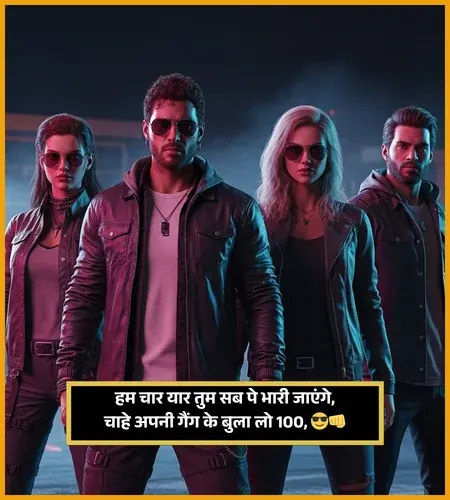 Gangster Shayari Gangster Shayari