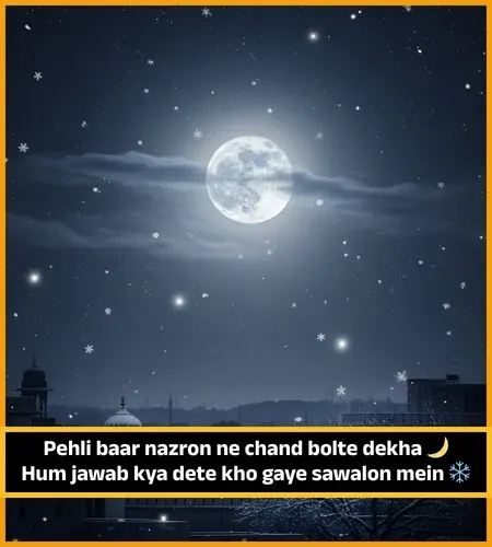 Gulzar Chand Shayari