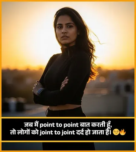 Gussa Female Attitude Shayari