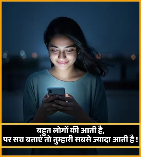 Heart Touching Miss You Shayari