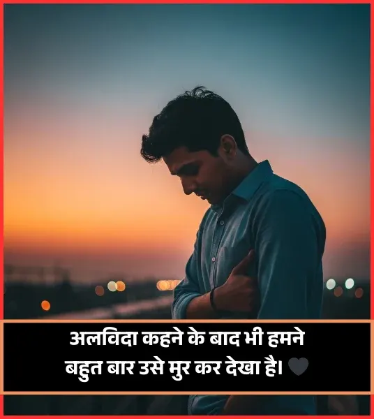Ishq Mohabbat Shayari