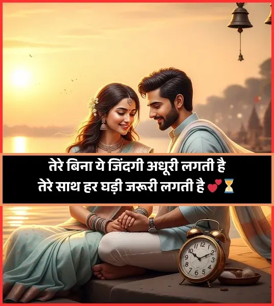 Ishq Shayari Gulzar