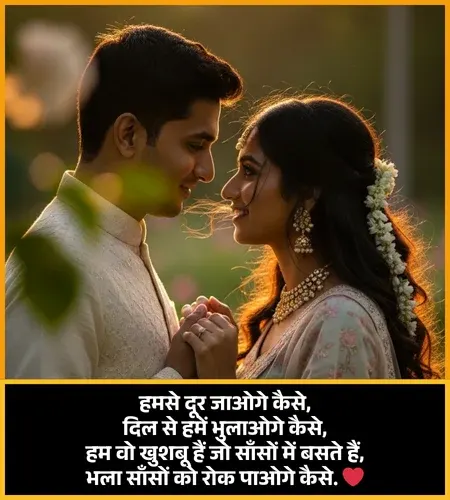 Kisi Ki Yaad Shayari