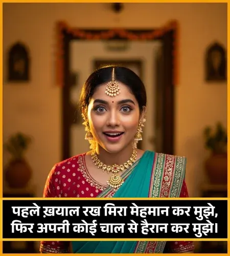 Love Miss You Shayari