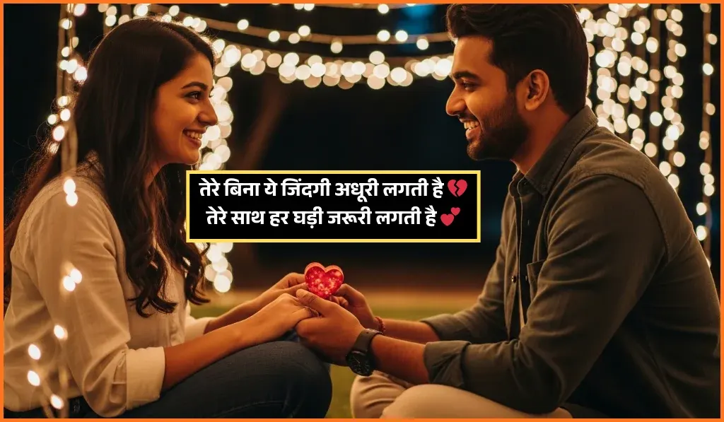 Love Shayari