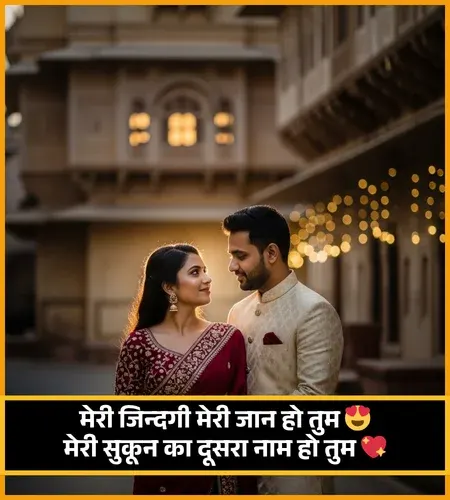 Love Shayari Love Shayari