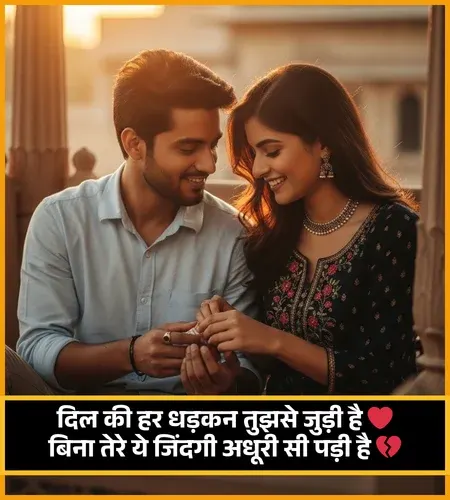 Love Shayari Love Shayari