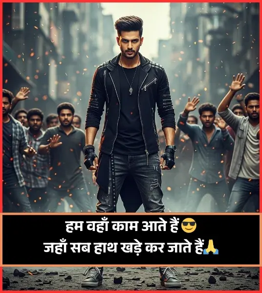 Nawab Badmashi Shayari Nawab Badmashi Shayari