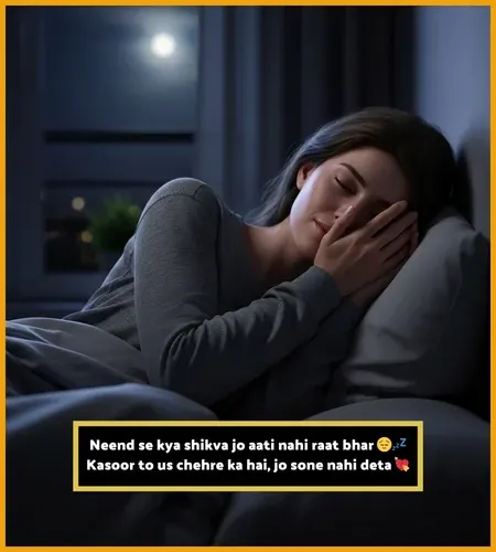 Need Shayari English