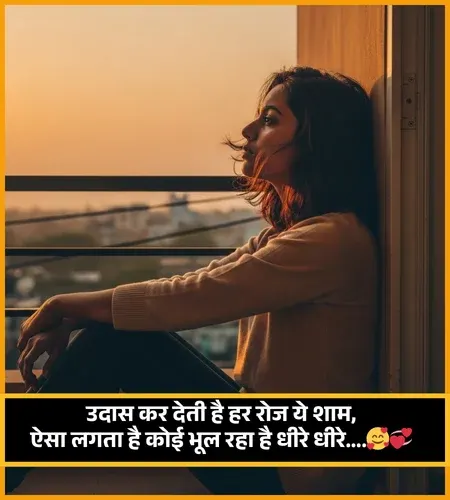 One Sided Love Shayari One Sided Love Shayari