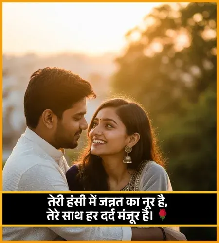 Pyar Bhari Shayari
