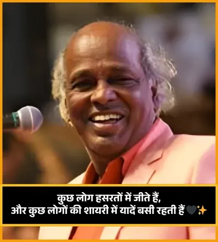 Rahat Indori Shayari Rahat Indori Shayari