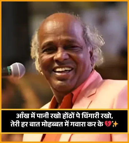 Rahat Indori Shayari Rahat Indori Shayari