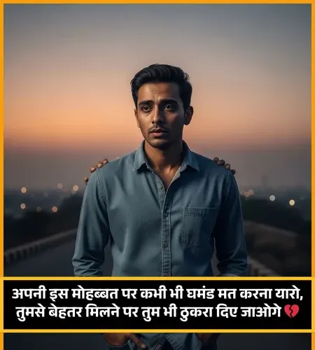 Sad Shayari😭 Life 2 Line