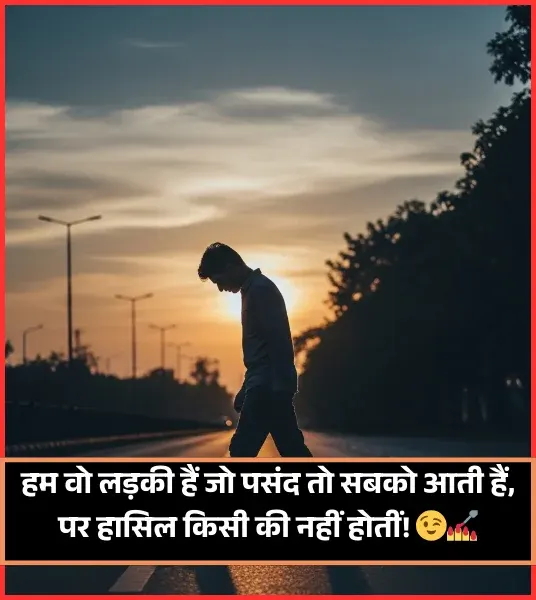 Safar Shayari