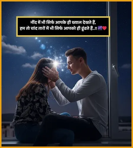 Sleep Shayari Sleep Shayari