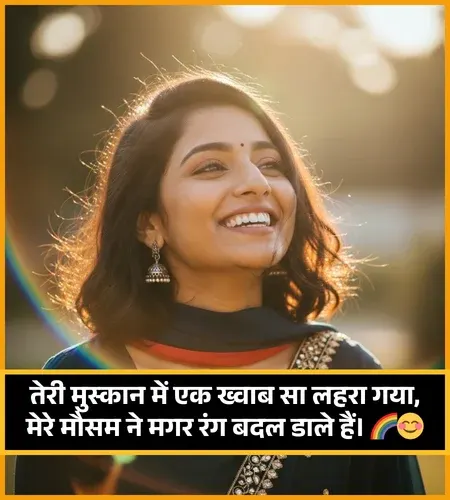 Smile Shayari Smile Shayari