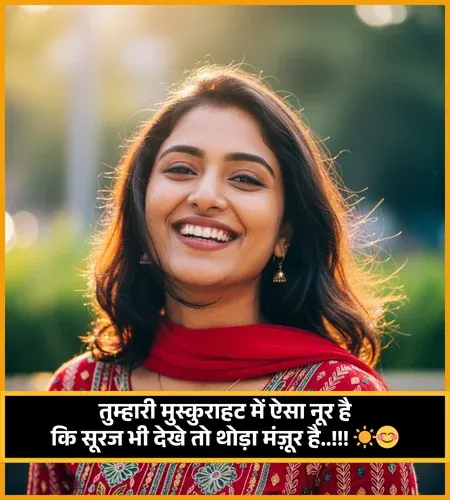 Tareef Shayari Tareef Shayari