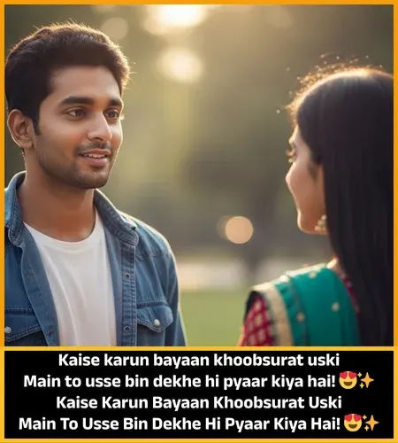 Tareef Shayari for Beautiful Girl in English Tareef Shayari for Beautiful Girl in English