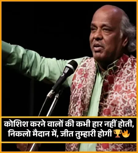 Zindagi Rahat Indori Shayari Zindagi Rahat Indori Shayari